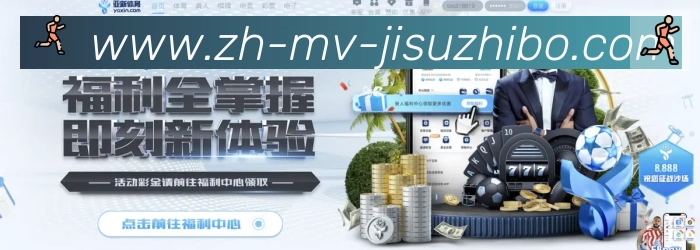 极速直播APP 封面图