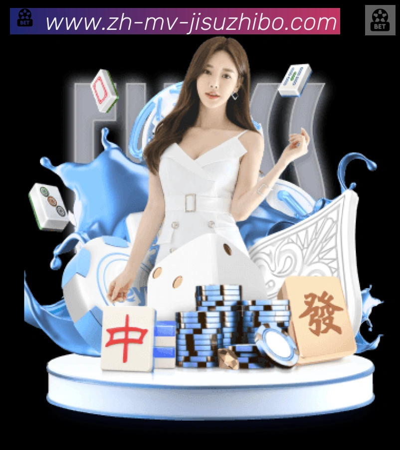 行业推荐